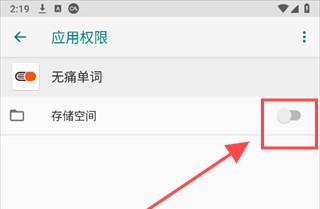 无痛单词2026