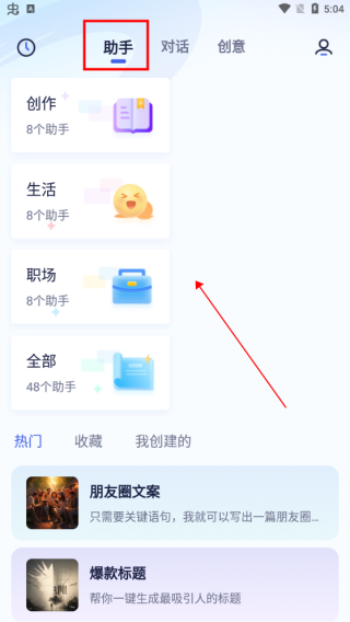 紫东太初