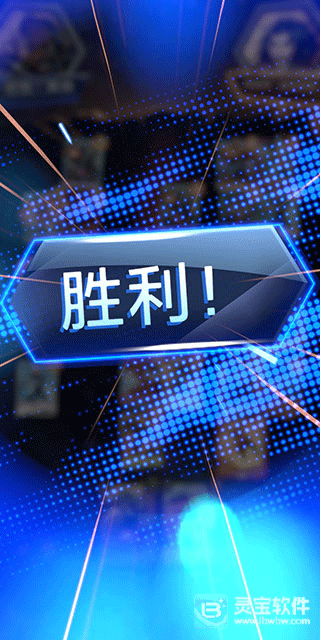 漫威Snap游戏玩法7