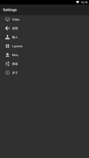 GB模拟器安卓中文版下载截图