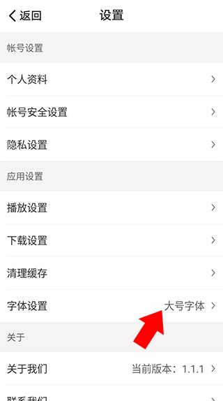 懒人听书2026