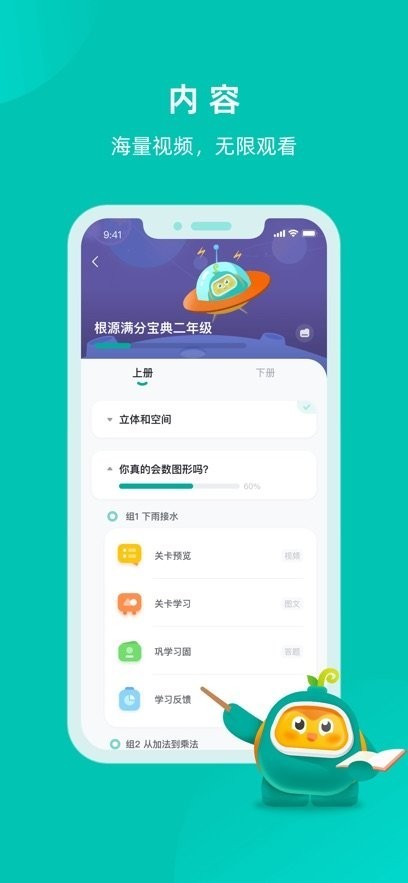 根源盒子官网版下载截图