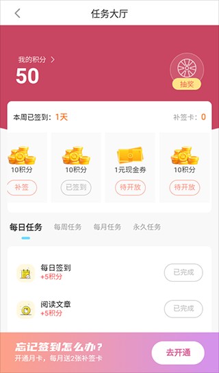 雷电圈连点器