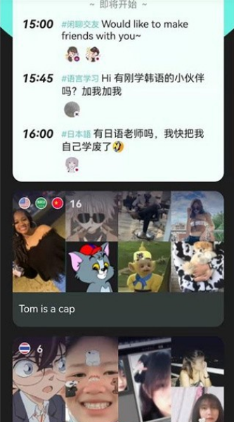 Yeetalk
