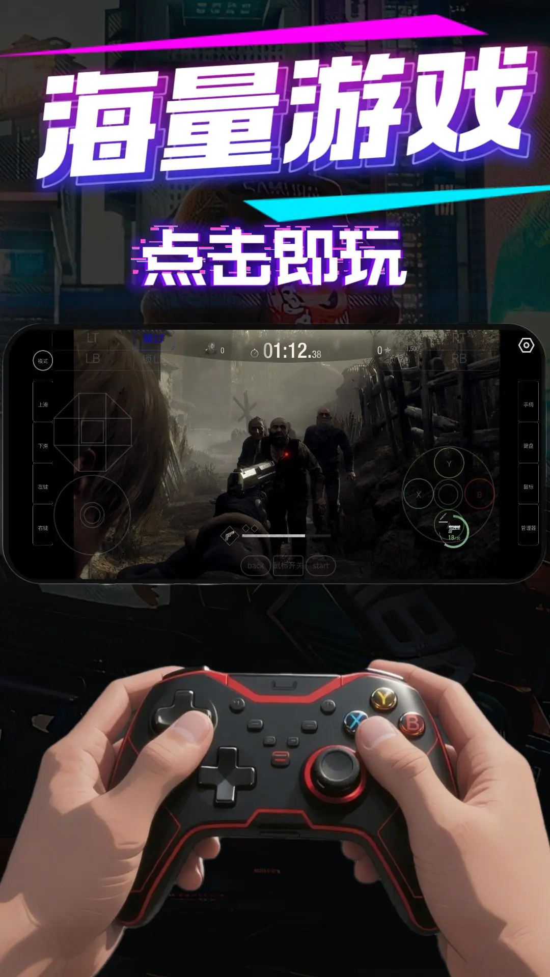 弧星云电脑TV版2026下载截图