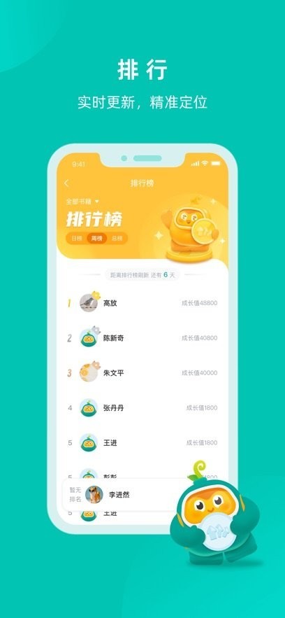 根源盒子官网版下载截图