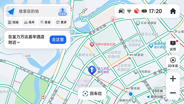 高德车机共存版