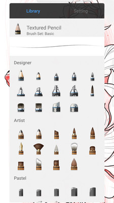 SketchBook下载免费中文版截图