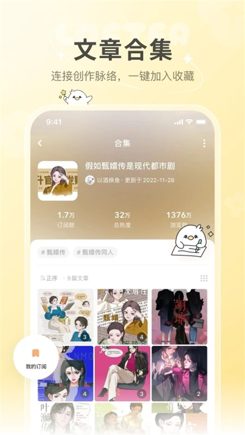 老福特优化版本下载截图