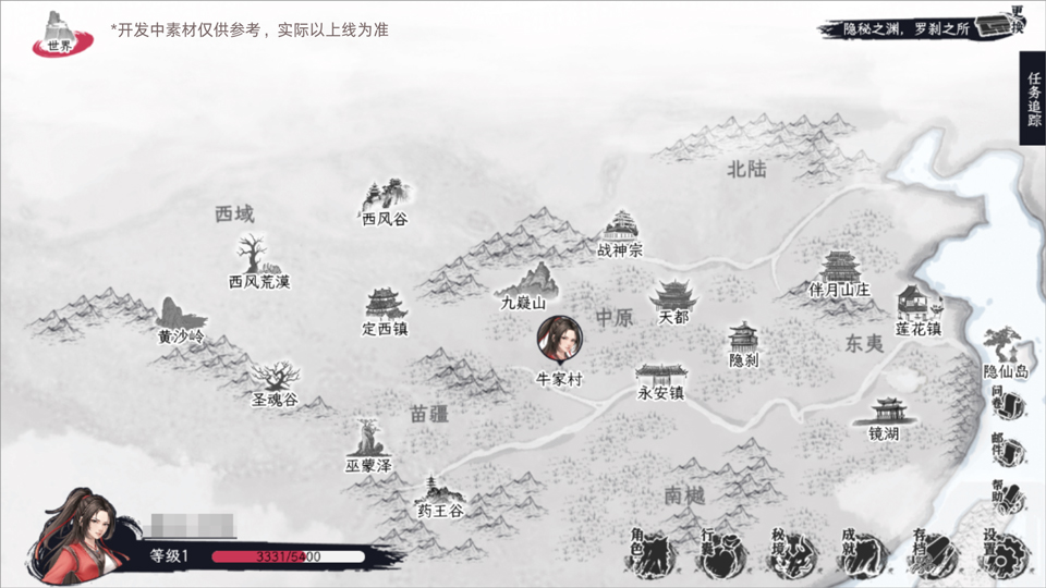 自在逍遥风起完整版