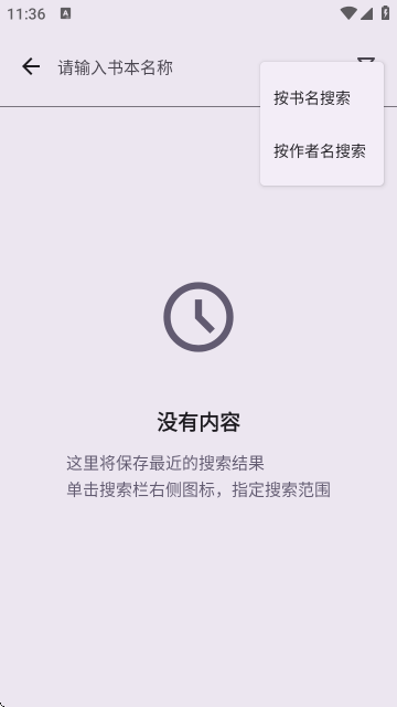 LightNovelReader