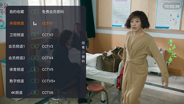 看了么安卓版下载截图