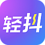 轻抖提词器免费版下载