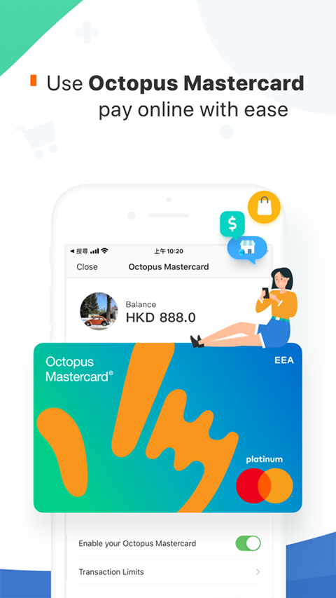 香港八达通