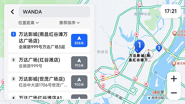 高德车机共存版