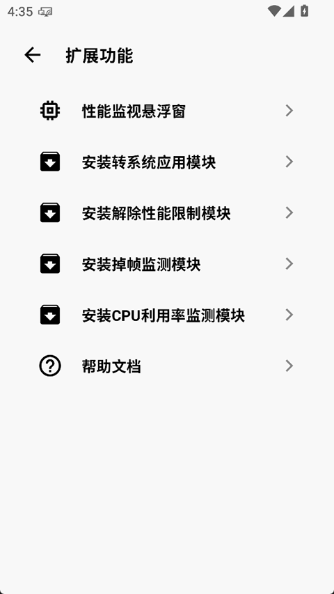 CuToolbox无广告版下载截图