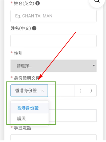 香港八达通
