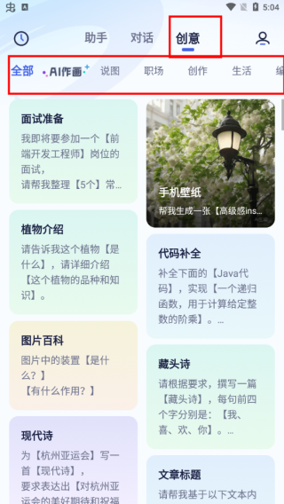 紫东太初