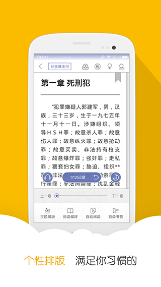 iBook阅读星老版本下载截图