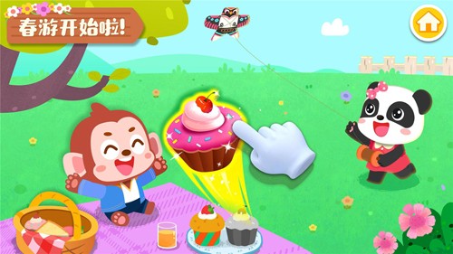 宝宝缤纷四季安卓版下载截图