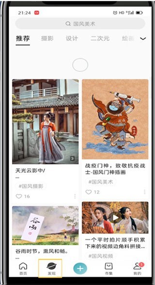 老福特优化版本
