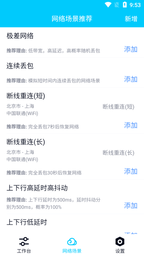 QNET黄金弱网2026最新下载截图