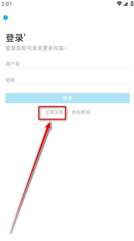 lanerc官方正版