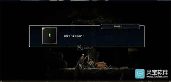 神之天平外传幻雾洞窟官方版宝箱位置-8