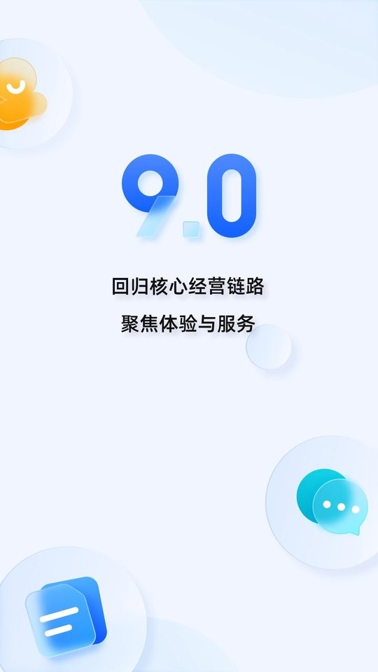 淘宝旺旺下载app安卓版截图