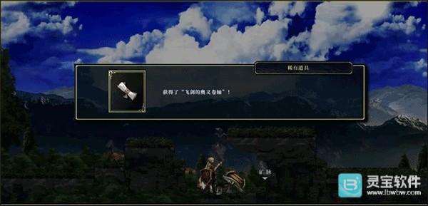 神之天平外传幻雾洞窟官方版宝箱位置-2