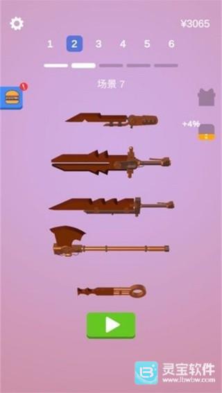 宝剑大师正版玩法-1
