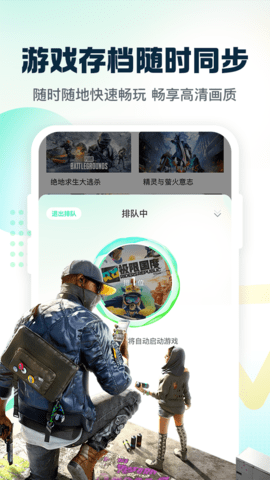 小叨云游下载最新版截图