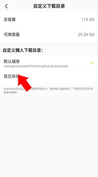 懒人听书2026