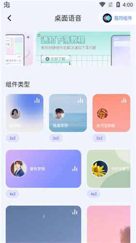 快捷指令库手机版