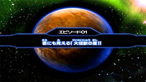 大怪兽格斗dx中文版截图