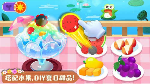 宝宝缤纷四季安卓版下载截图