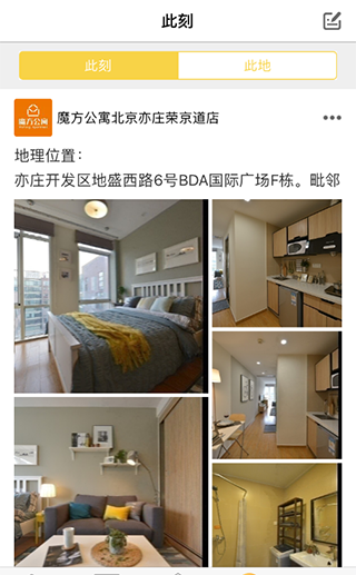 搜房网