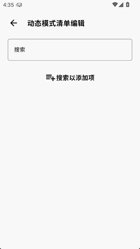 CuToolbox无广告版下载截图