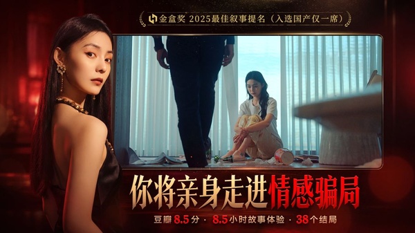 捞女游戏安卓版截图
