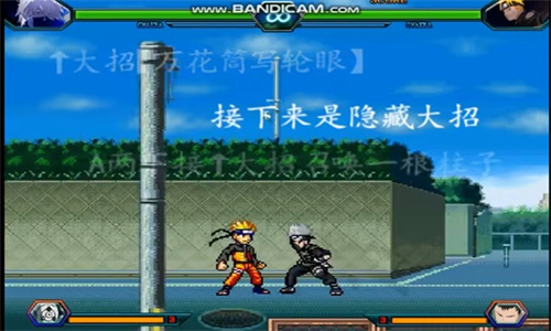 火影格斗Mugen