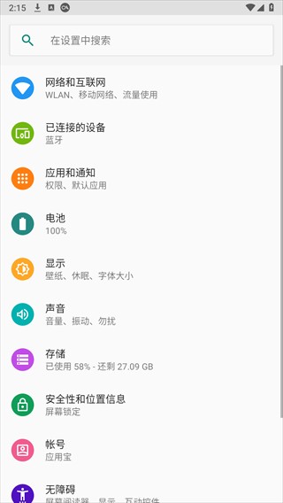 无痛单词2026