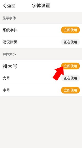 懒人听书2026