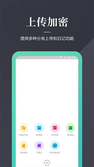 加密狗最新正版下载截图