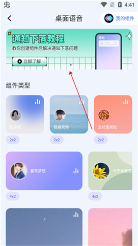 快捷指令库手机版