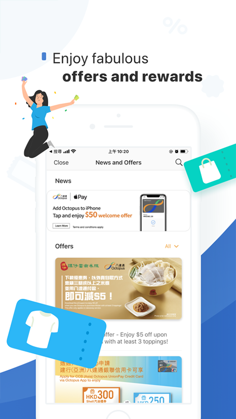 香港八达通
