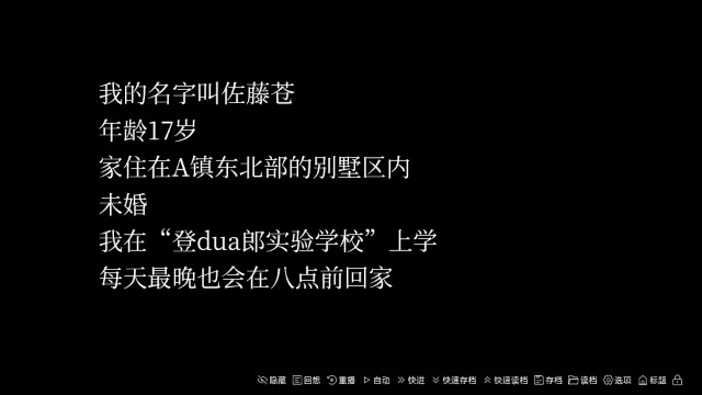 背景剧情介绍