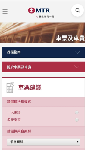 香港八达通