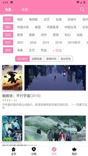 Hanime动漫