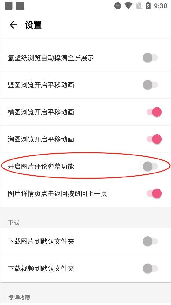 元气壁纸手机版