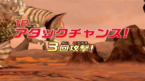 大怪兽格斗dx中文版截图